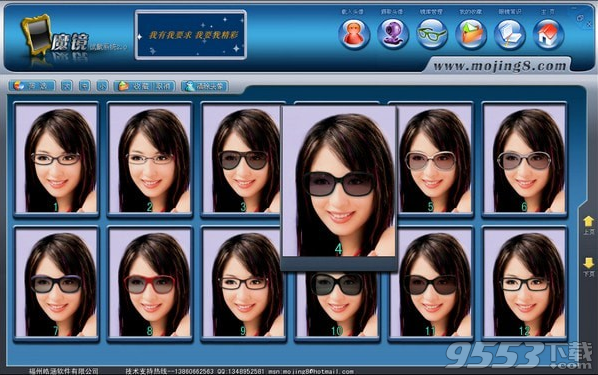 魔镜虚拟眼镜试戴系统 v2.0免费版