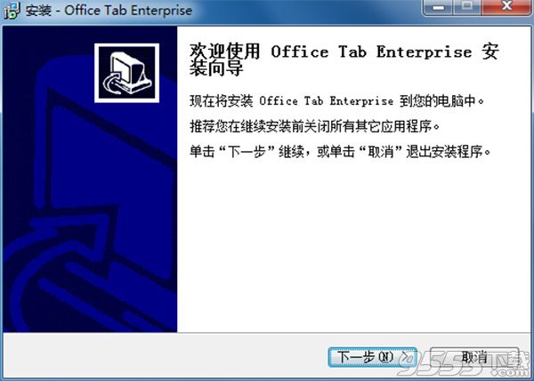 Office Tab Enterprise 13企业破解版