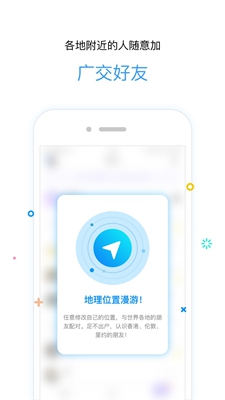 喵分身app下载-喵分身安卓版下载v1.0.0图3