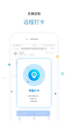 喵分身app下载-喵分身安卓版下载v1.0.0图2