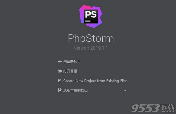 JetBrains PhpStorm中文破解版