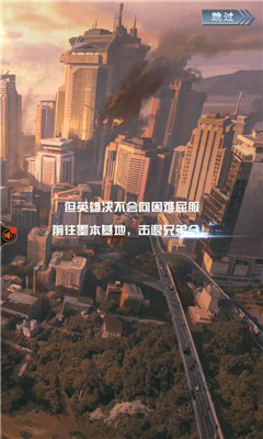 铁血战争游戏下载-铁血战争中文版下载v4.2.2图4