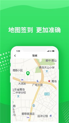 海绵兼职app下载-海绵兼职手机版下载v1.0.2图3