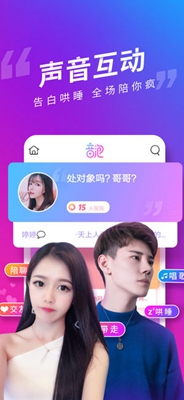 音泡ios版下载-音泡语音苹果版下载v1.0.50图4