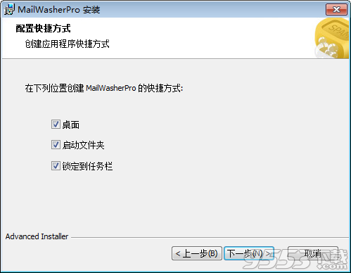 Firetrust MailWasher Pro中文汉化版