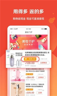 购花商城app下载-购花商城最新版下载v1.0.1图3