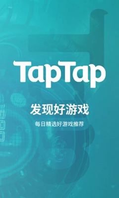 TapTap安卓版下载-TapTap游戏软件下载v2.2.1图4