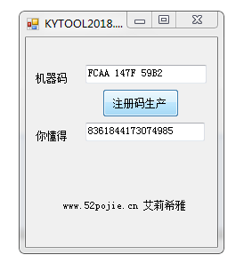 KYTool插件
