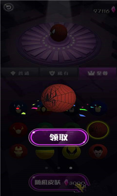 小球冲鸭游戏下载-小球冲鸭手机版下载v1.00.010图3