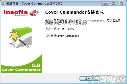 Insofta Cover Commander中文汉化版
