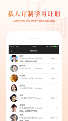 优攀汉语app下载-优攀汉语手机版下载v1.1.5图1