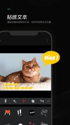 剪映ios官方版下载-剪映2022苹果版下载v8.0.1图1