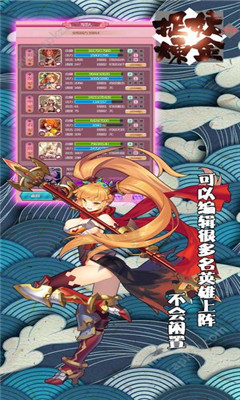 捉妖与炼金IOS版下载-捉妖与炼金苹果版下载v1.0.8图2