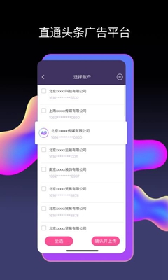 易拍app下载-易拍手机版下载v3.6.0图1