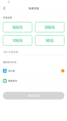 荆州停车app下载-荆州停车安卓版下载v1.0.2图4