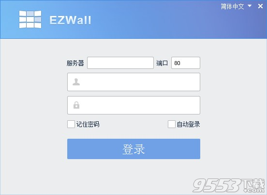 EZWall(电视墙客户端软件) v1.1.0.2最新版