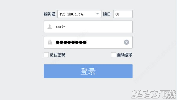 EZWall(电视墙客户端软件) v1.1.0.2最新版