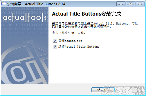 Actual title Buttons中文破解版