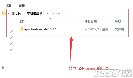 eclipse2019-3中文破解版(附图文教程)