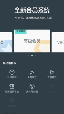 喵影工厂app下载-喵影工厂安卓版下载v2.6.0.15图1