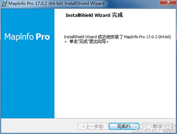 MapInfo Pro 中文汉化版