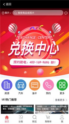 全乐优品app下载-全乐优品安卓版下载v2.0.53图3