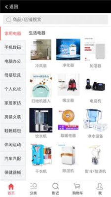 全乐优品app下载-全乐优品安卓版下载v2.0.53图2