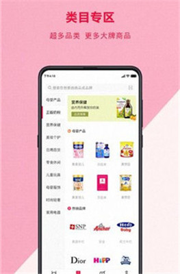 社栈优品app下载-社栈优品安卓版下载v2.0.93图1