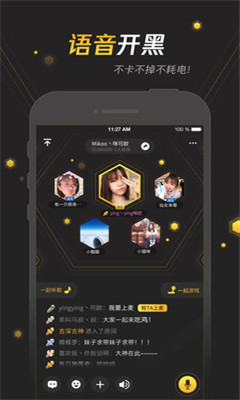 腾讯手游宝app下载-腾讯手游宝安卓版下载v6.8.2图3