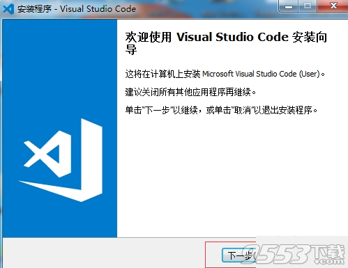 visual studio 2019正式版