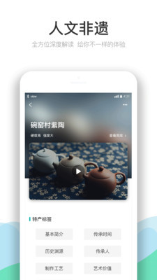 云南季app下载-云南季安卓版下载v1.0图3