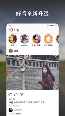 好看app最新版截图3