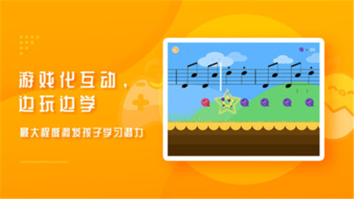 音乐壳app下载-音乐壳安卓版下载v1.3.0图3