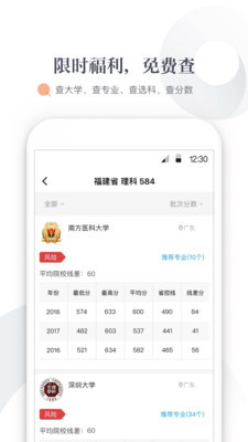 逻马生涯app下载-逻马生涯安卓版下载v2.1.0图2