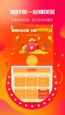 淘小券app下载-淘小券安卓版下载v3.2.0图2