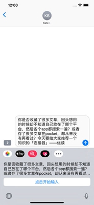 不折叠输入法手机版截图1