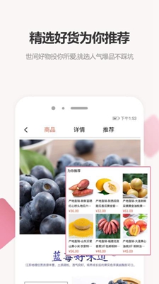 众汇优品app下载-众汇优品安卓版下载v1.0.0图1