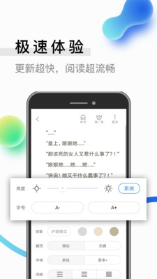 2019米读小说app下载-米读小说2019最新版下载v3.2.0.0513.1133图3