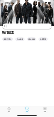 爱美剧TV app下载-爱美剧TV软件下载v1.8图1