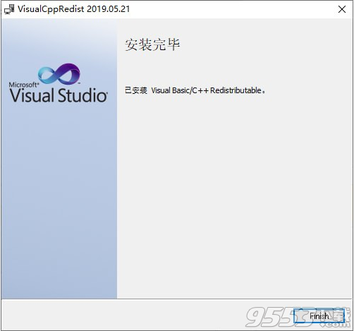 VisualCppRedist(VC运行库安装工具) v2019最新版