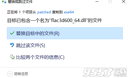 ITASCA Flac3D中文破解版