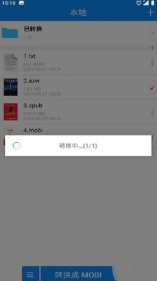 电子书转换器手机版下载-电子书转换器安卓版下载v1.0图3
