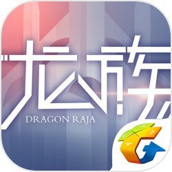龙族幻想手游腾讯版 v1.3.148