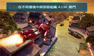 钢铁侠3手游下载-钢铁侠3游戏手机版下载v1.6.9g图4