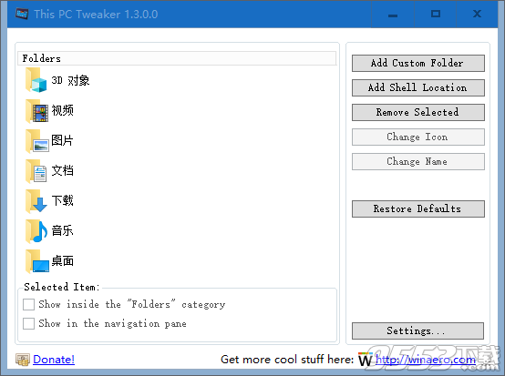 This PC Tweaker(自定义系统文件夹) v1.3.0.0免费版