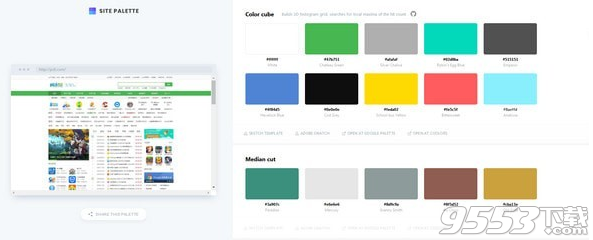 Site Palette Chrome插件