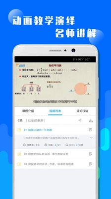 傲游5浏览器手机版截图1