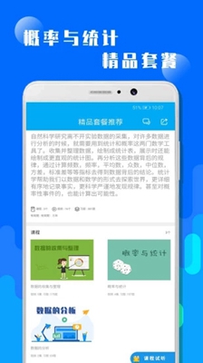 傲游5浏览器手机版截图4