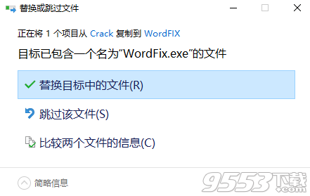 Cimaware OfficeFIX Pro中文汉化版