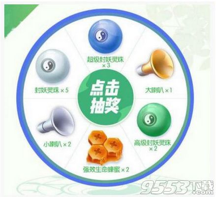 一起来捉妖QQ浏览器儿童节礼包在哪领 一起来捉妖QQ浏览器儿童节礼包领取地址